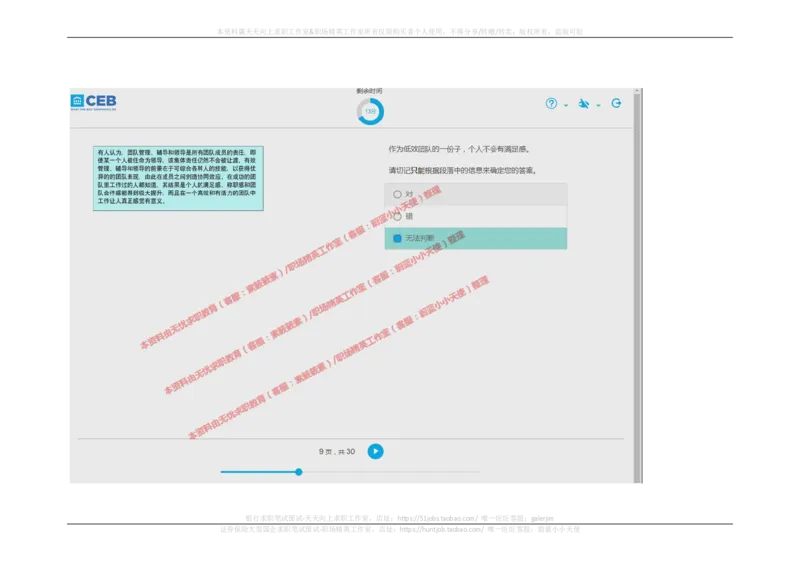 20170829_11、SH-1汇总_11、SH-1汇总_按年份分类_2017年新题