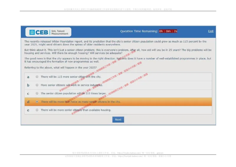 20170829_11、SH-1汇总_11、SH-1汇总_按年份分类_2017年新题