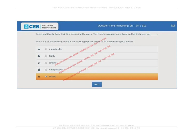 20170829_11、SH-1汇总_11、SH-1汇总_按年份分类_2017年新题