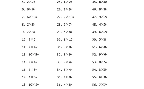 表内乘法第41-60篇（高级）_小学数学口算竖式脱式计算应用题一二三四五六年级上下册电_小学数学口算题库电子版（1-6）_小学数学口算二年级_口算题适合2年级