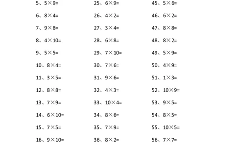 表内乘法第41-60篇（高级）_小学数学口算竖式脱式计算应用题一二三四五六年级上下册电_小学数学口算题库电子版（1-6）_小学数学口算二年级_口算题适合2年级