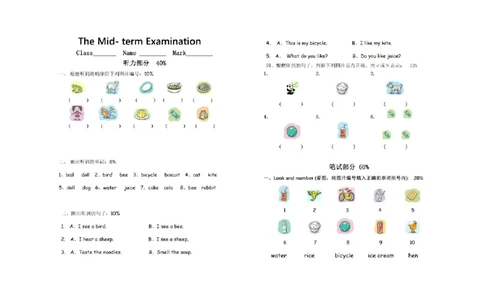 期中测试(1)扫描版不可编辑_一年级上下册资料_小学一年级学习资料-25年更新版_1-06、小学一年级英语下册_1-6-1、知识点、测试卷、电子书_牛津上海版_期中测试（2份）