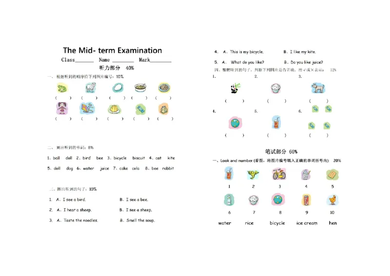 期中测试(1)扫描版不可编辑_一年级上下册资料_小学一年级学习资料-25年更新版_1-06、小学一年级英语下册_1-6-1、知识点、测试卷、电子书_牛津上海版_期中测试（2份）