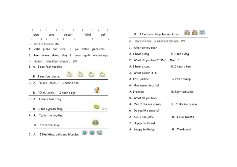 期中测试(1)扫描版不可编辑_一年级上下册资料_小学一年级学习资料-25年更新版_1-06、小学一年级英语下册_1-6-1、知识点、测试卷、电子书_牛津上海版_期中测试（2份）