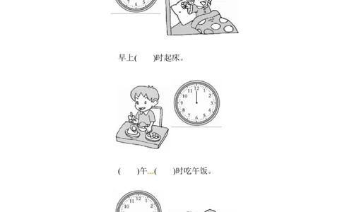 第二单元达标测试卷｜青岛版_一年级上下册资料_一年级上语数英上下册学习资料_3-6-4、小学一年级数学下册_青岛版_3、单元测试卷