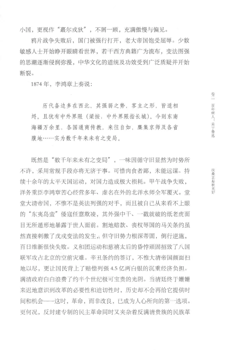 41.《锦瑟无端：十年自选集》[梁由之编著][上海三联书店][978-7-5426-5252-2][2015.9][P378]_绝版书_天涯系列_t涯_《天涯神贴去水印纯干货收藏版-汇总版》天涯的干货[pdf]_天涯社区优质书籍