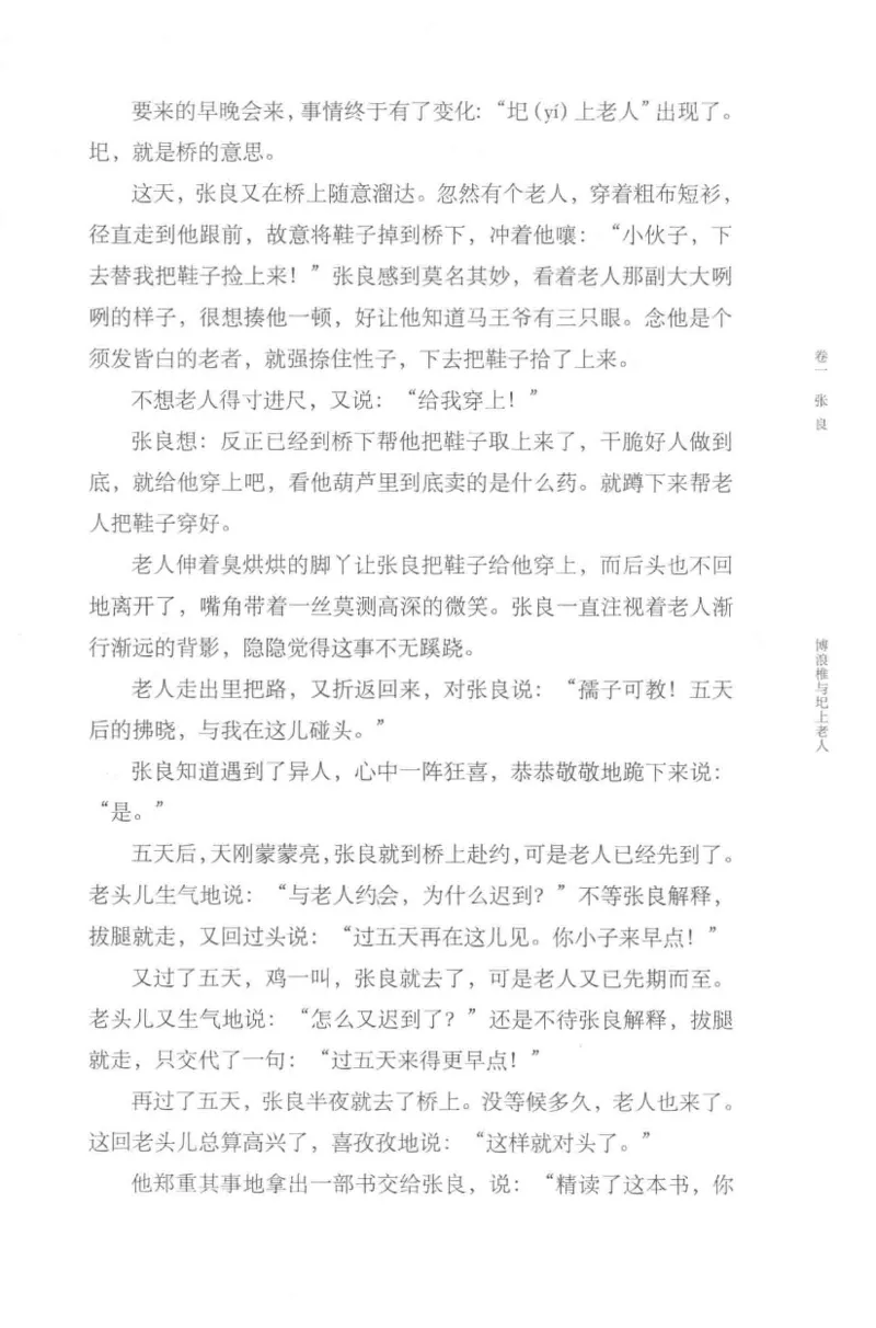 41.《锦瑟无端：十年自选集》[梁由之编著][上海三联书店][978-7-5426-5252-2][2015.9][P378]_绝版书_天涯系列_t涯_《天涯神贴去水印纯干货收藏版-汇总版》天涯的干货[pdf]_天涯社区优质书籍