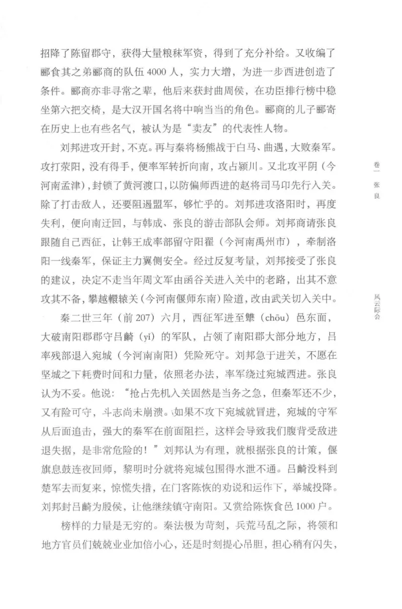 41.《锦瑟无端：十年自选集》[梁由之编著][上海三联书店][978-7-5426-5252-2][2015.9][P378]_绝版书_天涯系列_t涯_《天涯神贴去水印纯干货收藏版-汇总版》天涯的干货[pdf]_天涯社区优质书籍