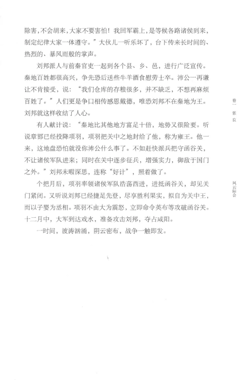 41.《锦瑟无端：十年自选集》[梁由之编著][上海三联书店][978-7-5426-5252-2][2015.9][P378]_绝版书_天涯系列_t涯_《天涯神贴去水印纯干货收藏版-汇总版》天涯的干货[pdf]_天涯社区优质书籍