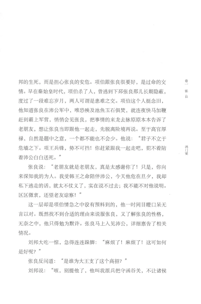 41.《锦瑟无端：十年自选集》[梁由之编著][上海三联书店][978-7-5426-5252-2][2015.9][P378]_绝版书_天涯系列_t涯_《天涯神贴去水印纯干货收藏版-汇总版》天涯的干货[pdf]_天涯社区优质书籍