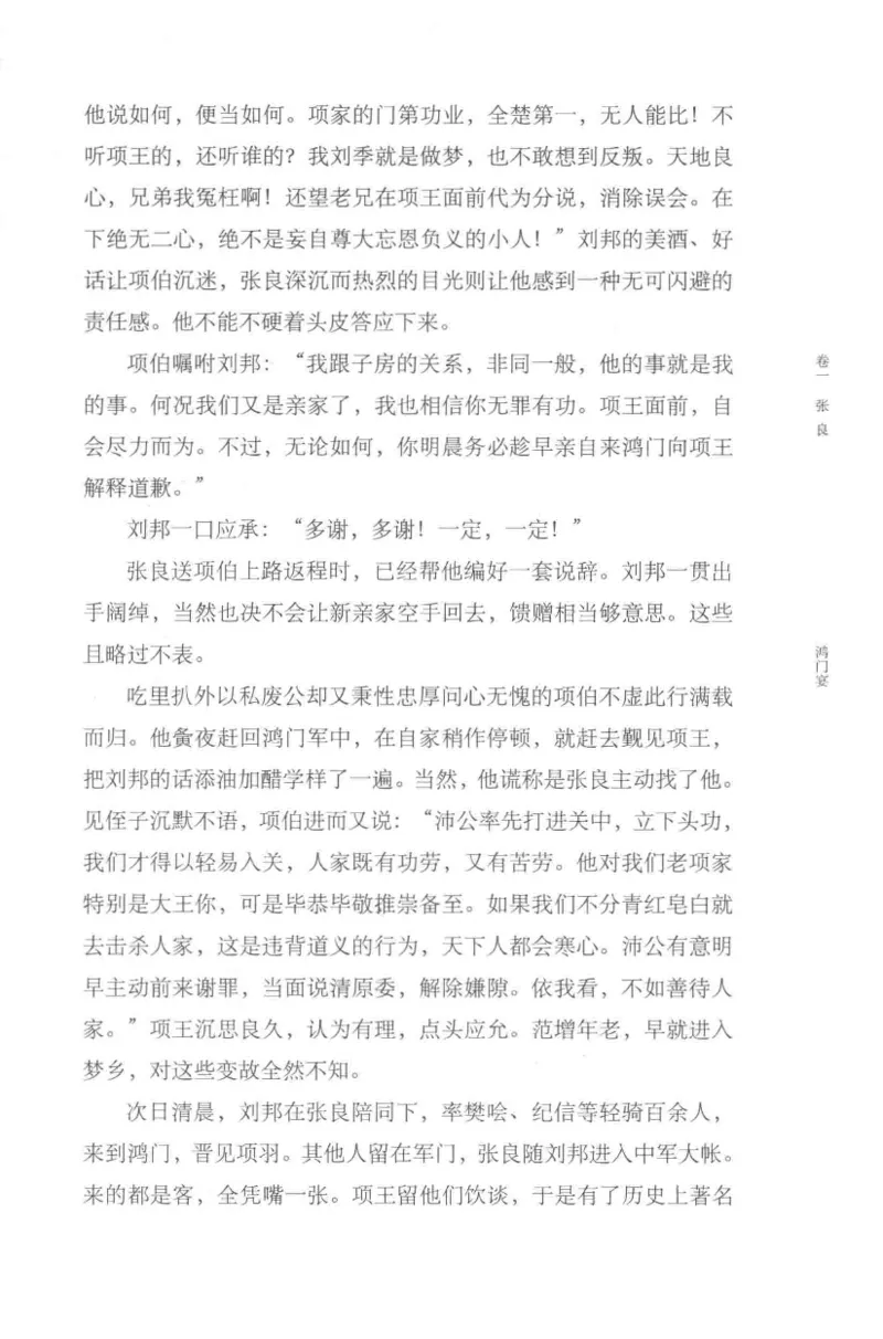 41.《锦瑟无端：十年自选集》[梁由之编著][上海三联书店][978-7-5426-5252-2][2015.9][P378]_绝版书_天涯系列_t涯_《天涯神贴去水印纯干货收藏版-汇总版》天涯的干货[pdf]_天涯社区优质书籍