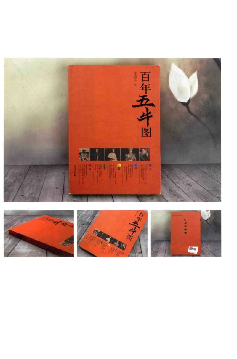 41.《锦瑟无端：十年自选集》[梁由之编著][上海三联书店][978-7-5426-5252-2][2015.9][P378]_绝版书_天涯系列_t涯_《天涯神贴去水印纯干货收藏版-汇总版》天涯的干货[pdf]_天涯社区优质书籍