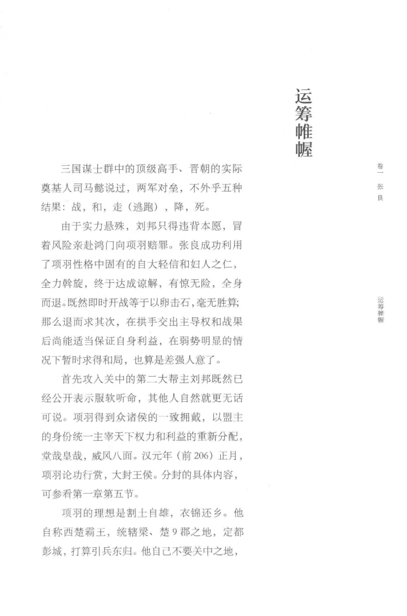 41.《锦瑟无端：十年自选集》[梁由之编著][上海三联书店][978-7-5426-5252-2][2015.9][P378]_绝版书_天涯系列_t涯_《天涯神贴去水印纯干货收藏版-汇总版》天涯的干货[pdf]_天涯社区优质书籍