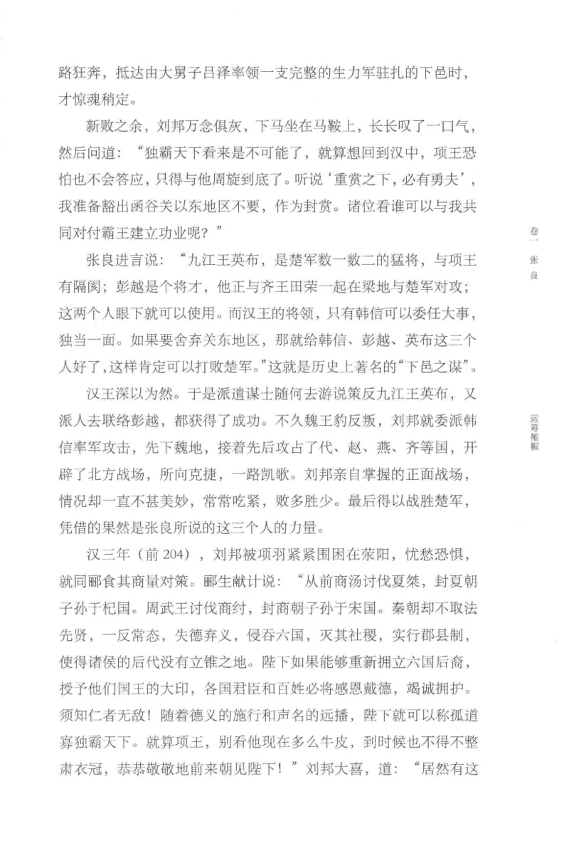 41.《锦瑟无端：十年自选集》[梁由之编著][上海三联书店][978-7-5426-5252-2][2015.9][P378]_绝版书_天涯系列_t涯_《天涯神贴去水印纯干货收藏版-汇总版》天涯的干货[pdf]_天涯社区优质书籍