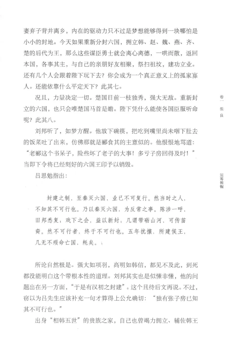 41.《锦瑟无端：十年自选集》[梁由之编著][上海三联书店][978-7-5426-5252-2][2015.9][P378]_绝版书_天涯系列_t涯_《天涯神贴去水印纯干货收藏版-汇总版》天涯的干货[pdf]_天涯社区优质书籍