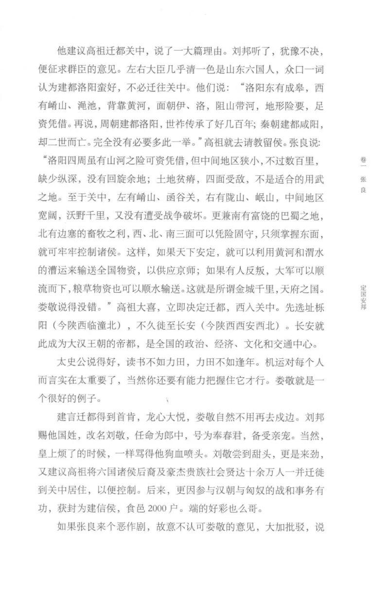 41.《锦瑟无端：十年自选集》[梁由之编著][上海三联书店][978-7-5426-5252-2][2015.9][P378]_绝版书_天涯系列_t涯_《天涯神贴去水印纯干货收藏版-汇总版》天涯的干货[pdf]_天涯社区优质书籍