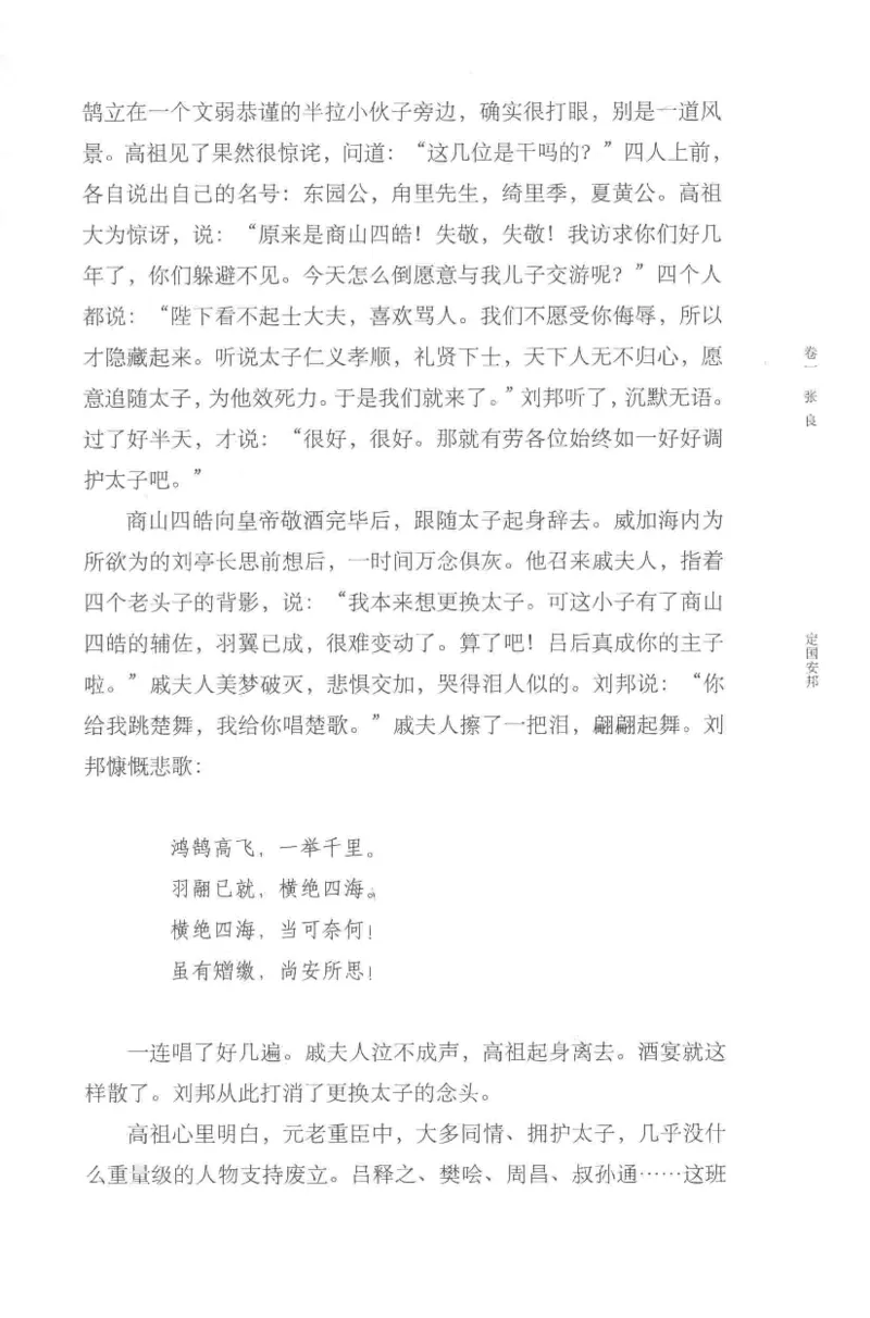 41.《锦瑟无端：十年自选集》[梁由之编著][上海三联书店][978-7-5426-5252-2][2015.9][P378]_绝版书_天涯系列_t涯_《天涯神贴去水印纯干货收藏版-汇总版》天涯的干货[pdf]_天涯社区优质书籍