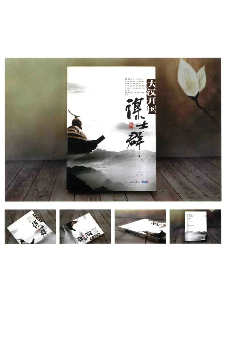 41.《锦瑟无端：十年自选集》[梁由之编著][上海三联书店][978-7-5426-5252-2][2015.9][P378]_绝版书_天涯系列_t涯_《天涯神贴去水印纯干货收藏版-汇总版》天涯的干货[pdf]_天涯社区优质书籍