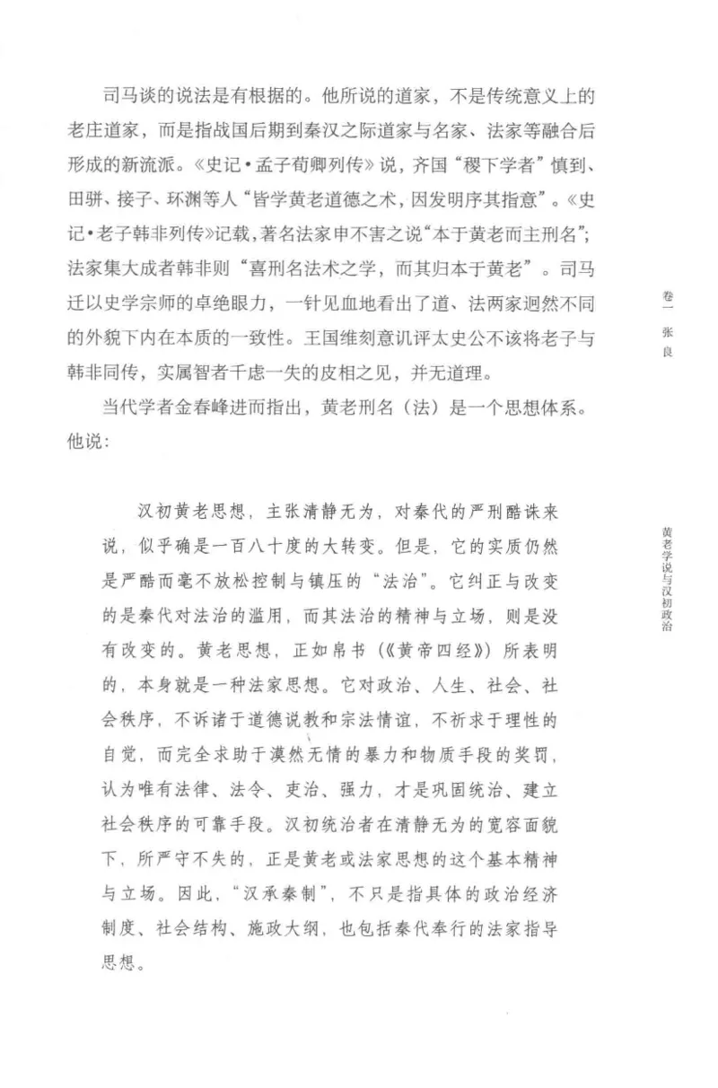 41.《锦瑟无端：十年自选集》[梁由之编著][上海三联书店][978-7-5426-5252-2][2015.9][P378]_绝版书_天涯系列_t涯_《天涯神贴去水印纯干货收藏版-汇总版》天涯的干货[pdf]_天涯社区优质书籍