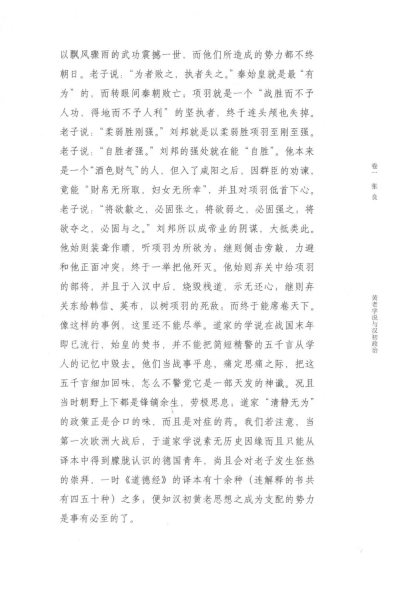 41.《锦瑟无端：十年自选集》[梁由之编著][上海三联书店][978-7-5426-5252-2][2015.9][P378]_绝版书_天涯系列_t涯_《天涯神贴去水印纯干货收藏版-汇总版》天涯的干货[pdf]_天涯社区优质书籍