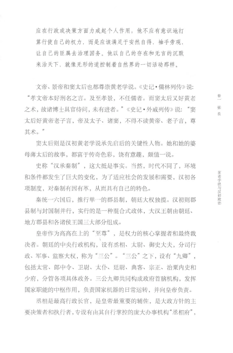 41.《锦瑟无端：十年自选集》[梁由之编著][上海三联书店][978-7-5426-5252-2][2015.9][P378]_绝版书_天涯系列_t涯_《天涯神贴去水印纯干货收藏版-汇总版》天涯的干货[pdf]_天涯社区优质书籍