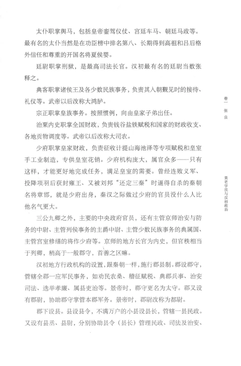 41.《锦瑟无端：十年自选集》[梁由之编著][上海三联书店][978-7-5426-5252-2][2015.9][P378]_绝版书_天涯系列_t涯_《天涯神贴去水印纯干货收藏版-汇总版》天涯的干货[pdf]_天涯社区优质书籍