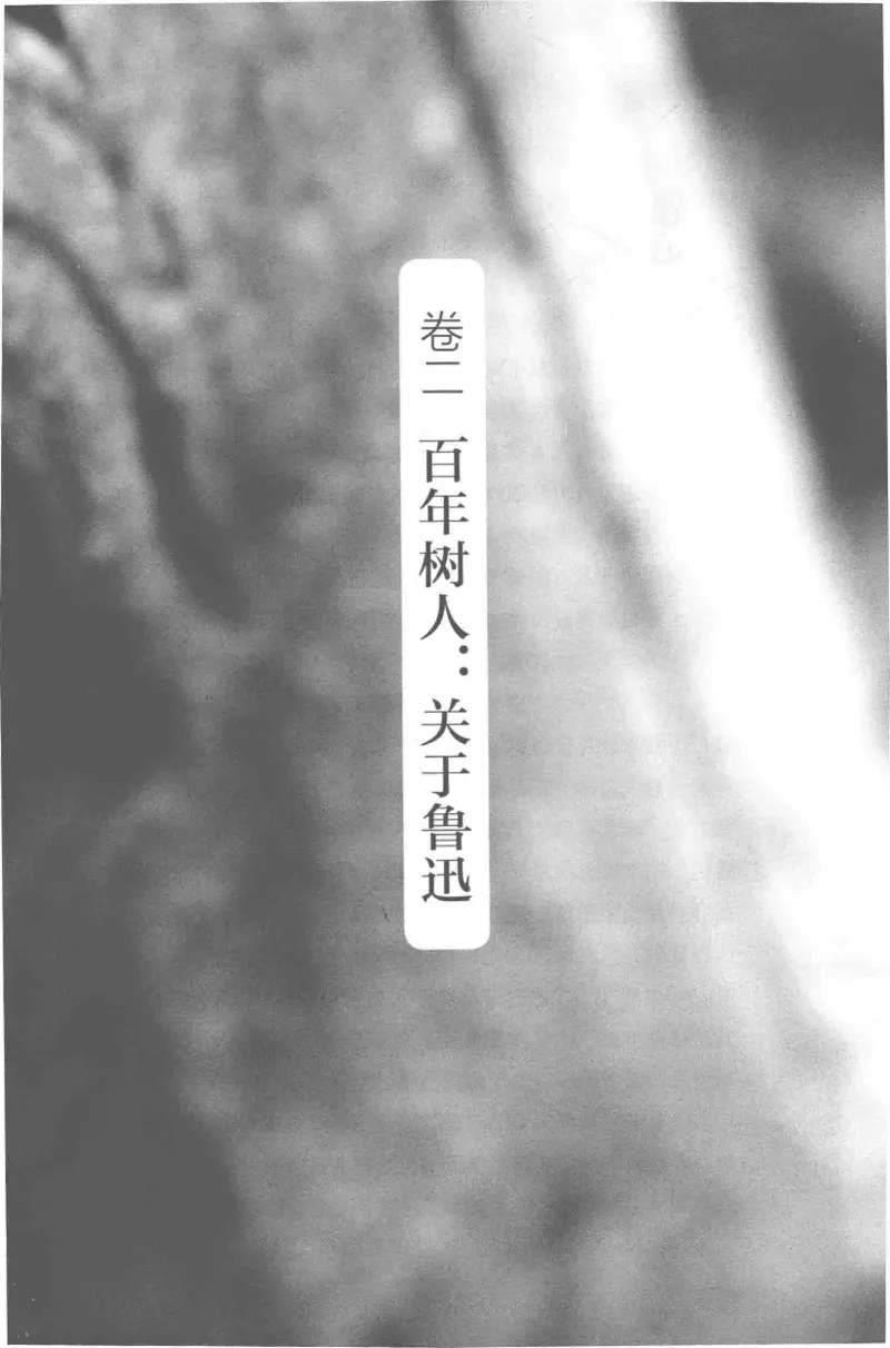 41.《锦瑟无端：十年自选集》[梁由之编著][上海三联书店][978-7-5426-5252-2][2015.9][P378]_绝版书_天涯系列_t涯_《天涯神贴去水印纯干货收藏版-汇总版》天涯的干货[pdf]_天涯社区优质书籍