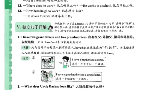 英语五上JJ版补缺手册_25秋小学语数英习题试卷_英语_冀教版_英语《王朝霞考点梳理时习卷》冀教25秋_25秋《王朝霞考点梳理时习卷》英语冀教五上