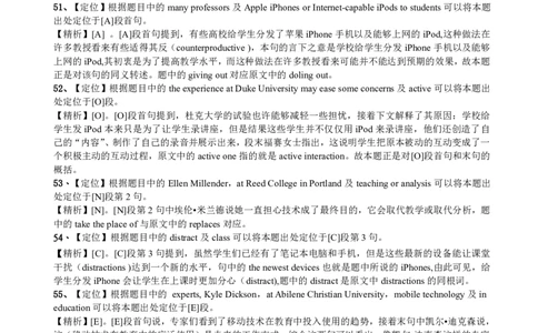 2013年6月六级阅读答案解析（一）_六级_六级仔细阅读_六级阅读（2010-2014）_2013.06六级