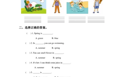 苏教译林版小学英语一下Unit4Spring同步练习_一年级上下册资料_小学一年级学习资料-25年更新版_1-06、小学一年级英语下册_1-6-1、知识点、测试卷、电子书_译林版_单元测试卷