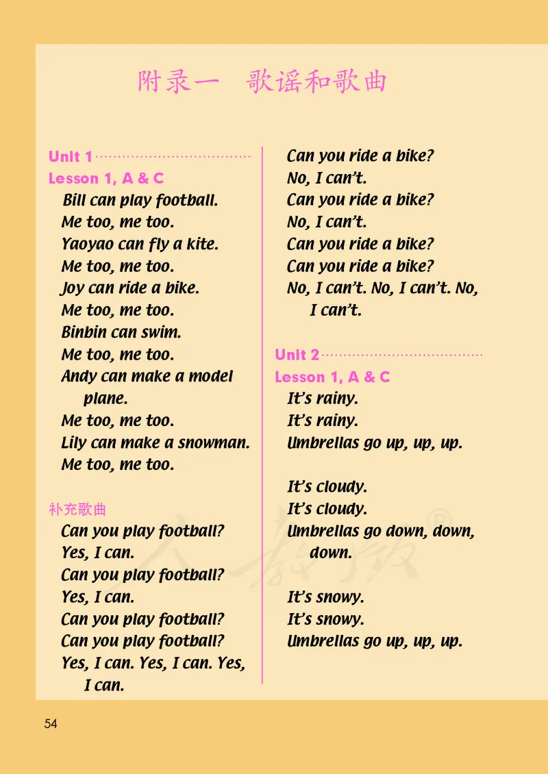 英语（一年级起点）二年级下册PDF电子课本_二年级上下册资料_二年级语数英上下册学习资料_3-7-6、小学二年级英语下册_人教版一起点_11、电子课本