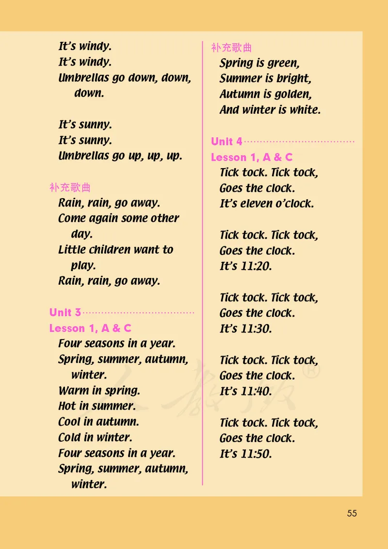 英语（一年级起点）二年级下册PDF电子课本_二年级上下册资料_二年级语数英上下册学习资料_3-7-6、小学二年级英语下册_人教版一起点_11、电子课本