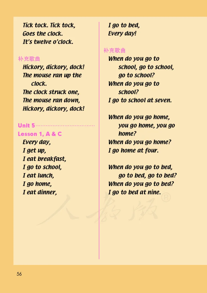 英语（一年级起点）二年级下册PDF电子课本_二年级上下册资料_二年级语数英上下册学习资料_3-7-6、小学二年级英语下册_人教版一起点_11、电子课本