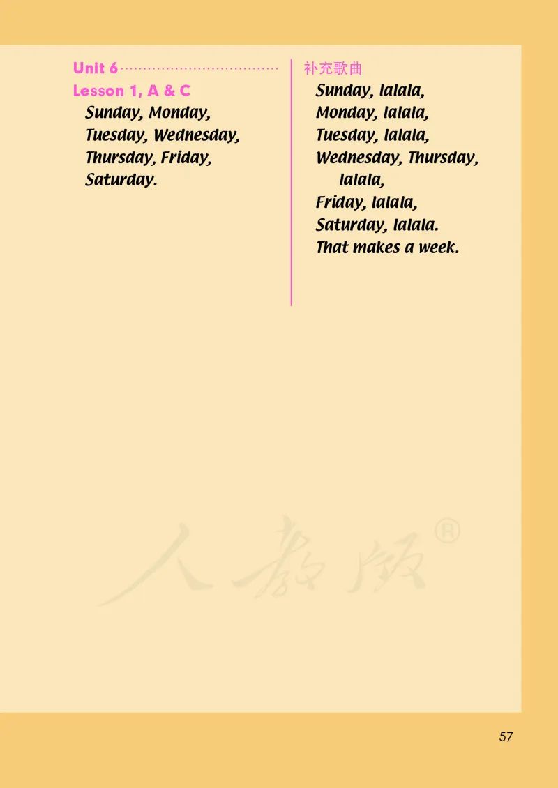 英语（一年级起点）二年级下册PDF电子课本_二年级上下册资料_二年级语数英上下册学习资料_3-7-6、小学二年级英语下册_人教版一起点_11、电子课本
