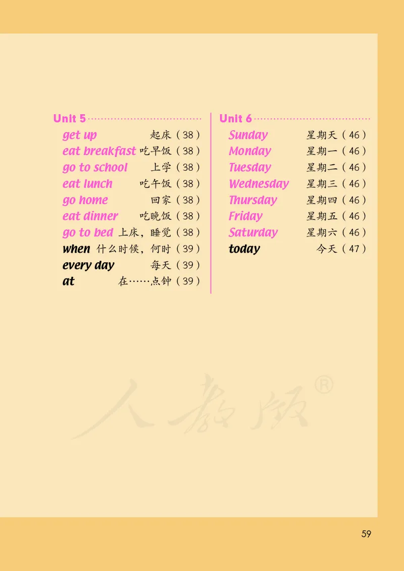 英语（一年级起点）二年级下册PDF电子课本_二年级上下册资料_二年级语数英上下册学习资料_3-7-6、小学二年级英语下册_人教版一起点_11、电子课本