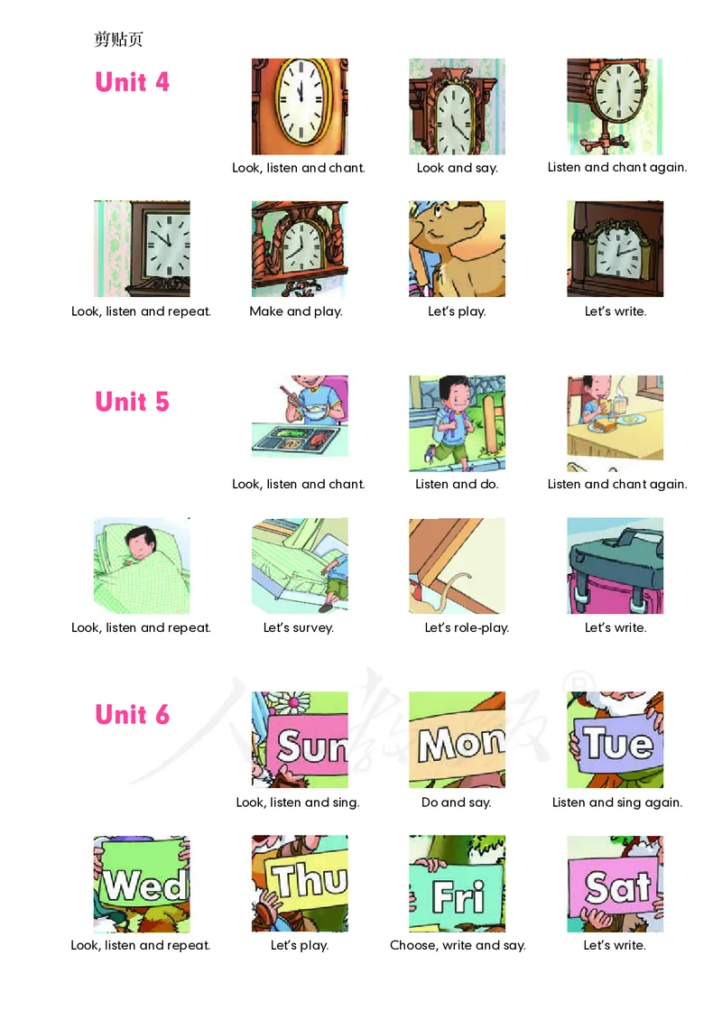 英语（一年级起点）二年级下册PDF电子课本_二年级上下册资料_二年级语数英上下册学习资料_3-7-6、小学二年级英语下册_人教版一起点_11、电子课本