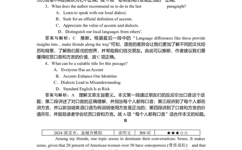 练习51_2025高中教辅（后续还会更新新习题试卷）_2025高中全科《微专题&middot;小练习》_2025高中全科《微专题小练习》_2025版&middot;微专题小练习&middot;英语