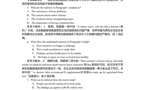 练习51_2025高中教辅（后续还会更新新习题试卷）_2025高中全科《微专题&middot;小练习》_2025高中全科《微专题小练习》_2025版&middot;微专题小练习&middot;英语