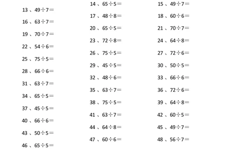 表内除法第1~20篇（高级）_小学数学口算竖式脱式计算应用题一二三四五六年级上下册电_小学数学口算题库电子版（1-6）_小学数学口算二年级_口算题适合2年级