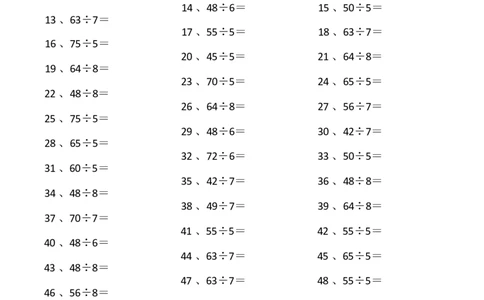 表内除法第1~20篇（高级）_小学数学口算竖式脱式计算应用题一二三四五六年级上下册电_小学数学口算题库电子版（1-6）_小学数学口算二年级_口算题适合2年级
