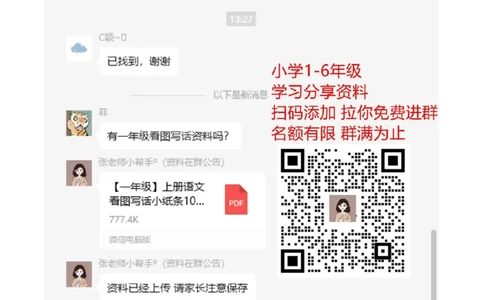阅读练习题70篇(集锦)_二年级上下册资料_二年级语数英上下册学习资料_3-7-2、小学二年级语文下册_统编、部编、人教（语文全国统一只有一个版）_6、专项练习_阅读作文