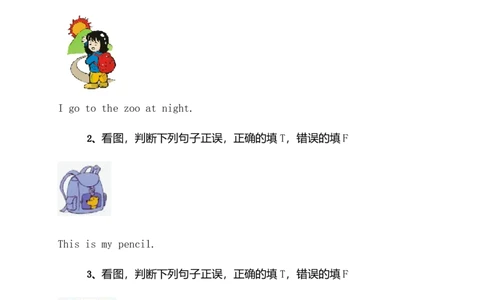 （人教新起点）一年级英语下册测试卷_一年级上下册资料_小学一年级学习资料-25年更新版_1-06、小学一年级英语下册_1-6-1、知识点、测试卷、电子书_人教新起点_期末测试卷