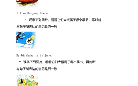 （人教新起点）一年级英语下册测试卷_一年级上下册资料_小学一年级学习资料-25年更新版_1-06、小学一年级英语下册_1-6-1、知识点、测试卷、电子书_人教新起点_期末测试卷