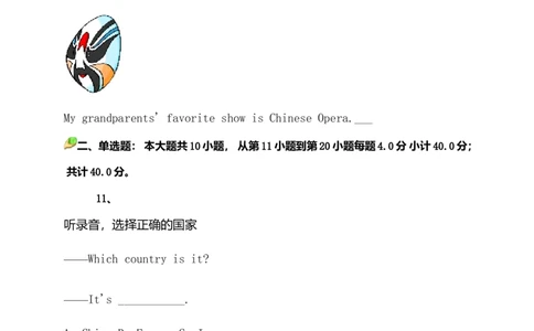 （人教新起点）一年级英语下册测试卷_一年级上下册资料_小学一年级学习资料-25年更新版_1-06、小学一年级英语下册_1-6-1、知识点、测试卷、电子书_人教新起点_期末测试卷