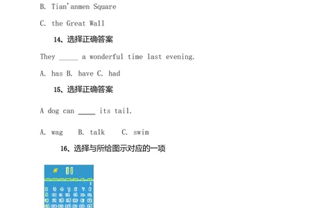 （人教新起点）一年级英语下册测试卷_一年级上下册资料_小学一年级学习资料-25年更新版_1-06、小学一年级英语下册_1-6-1、知识点、测试卷、电子书_人教新起点_期末测试卷
