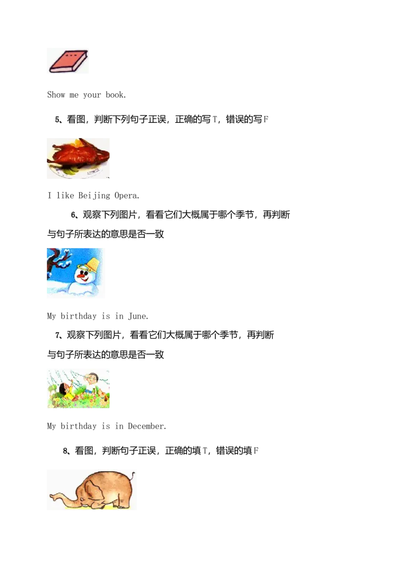 （人教新起点）一年级英语下册测试卷_一年级上下册资料_小学一年级学习资料-25年更新版_1-06、小学一年级英语下册_1-6-1、知识点、测试卷、电子书_人教新起点_期末测试卷