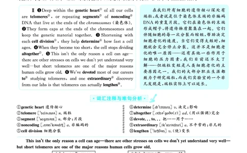 2022.12英语六级仔细阅读解析第3套_六级_六级仔细阅读_旧英语六级仔细阅读_六级仔细阅读真题解析
