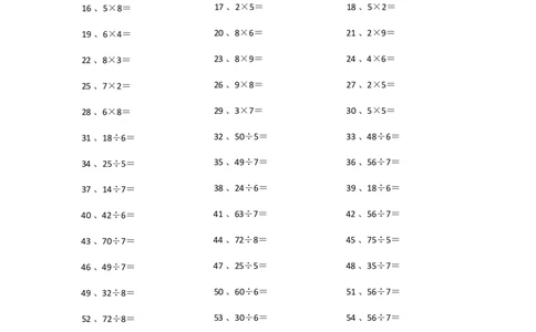 表内乘除混合第21~40篇_小学数学口算竖式脱式计算应用题一二三四五六年级上下册电_小学数学口算题库电子版（1-6）_小学数学口算二年级_口算题适合2年级
