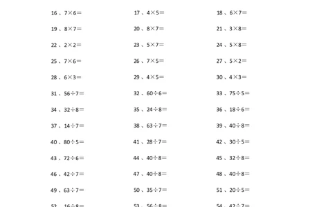 表内乘除混合第21~40篇_小学数学口算竖式脱式计算应用题一二三四五六年级上下册电_小学数学口算题库电子版（1-6）_小学数学口算二年级_口算题适合2年级