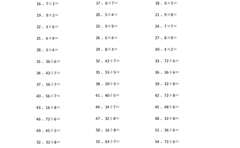 表内乘除混合第21~40篇_小学数学口算竖式脱式计算应用题一二三四五六年级上下册电_小学数学口算题库电子版（1-6）_小学数学口算二年级_口算题适合2年级
